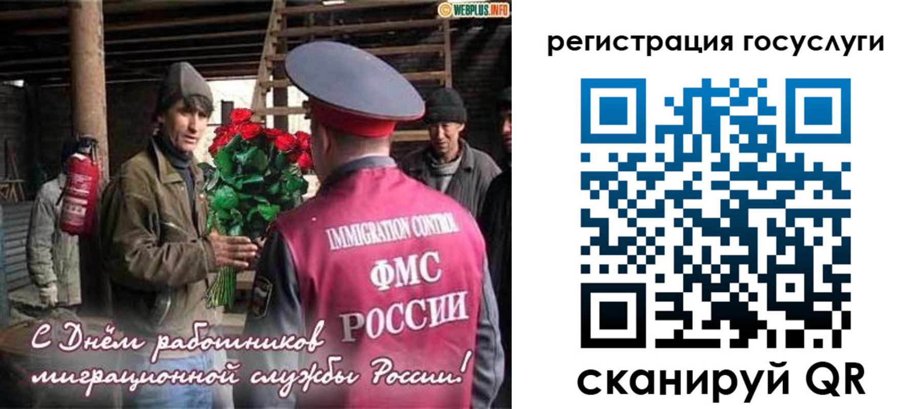 регистрация в Электростали