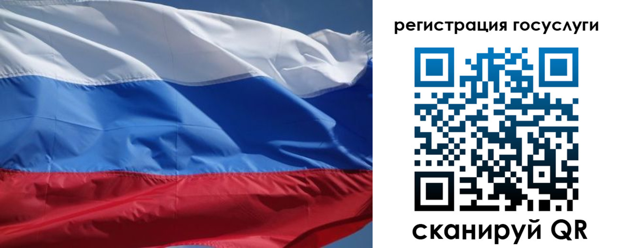 прописка в квартире в Электростали